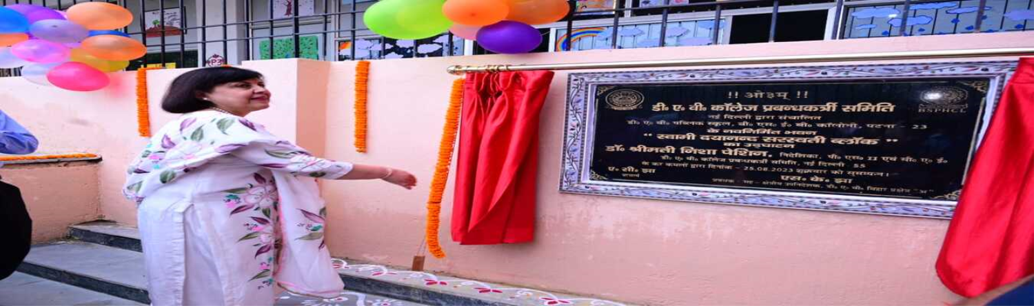 Inauguration of Swami Dayanand Block